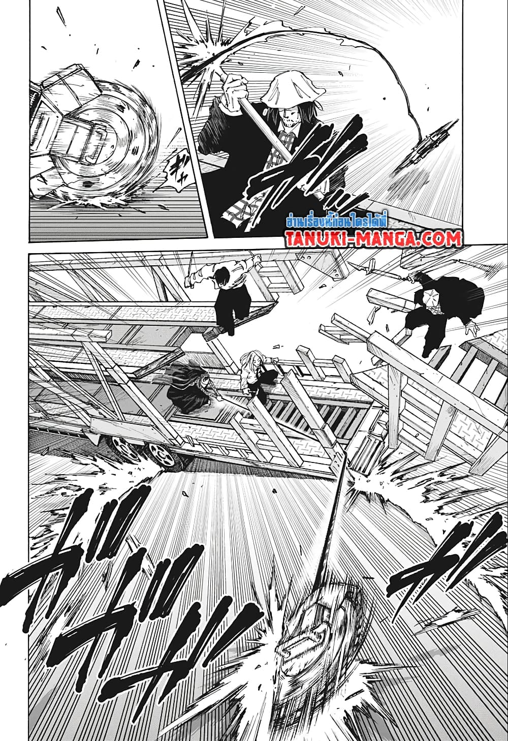 Sakamoto Days page 15