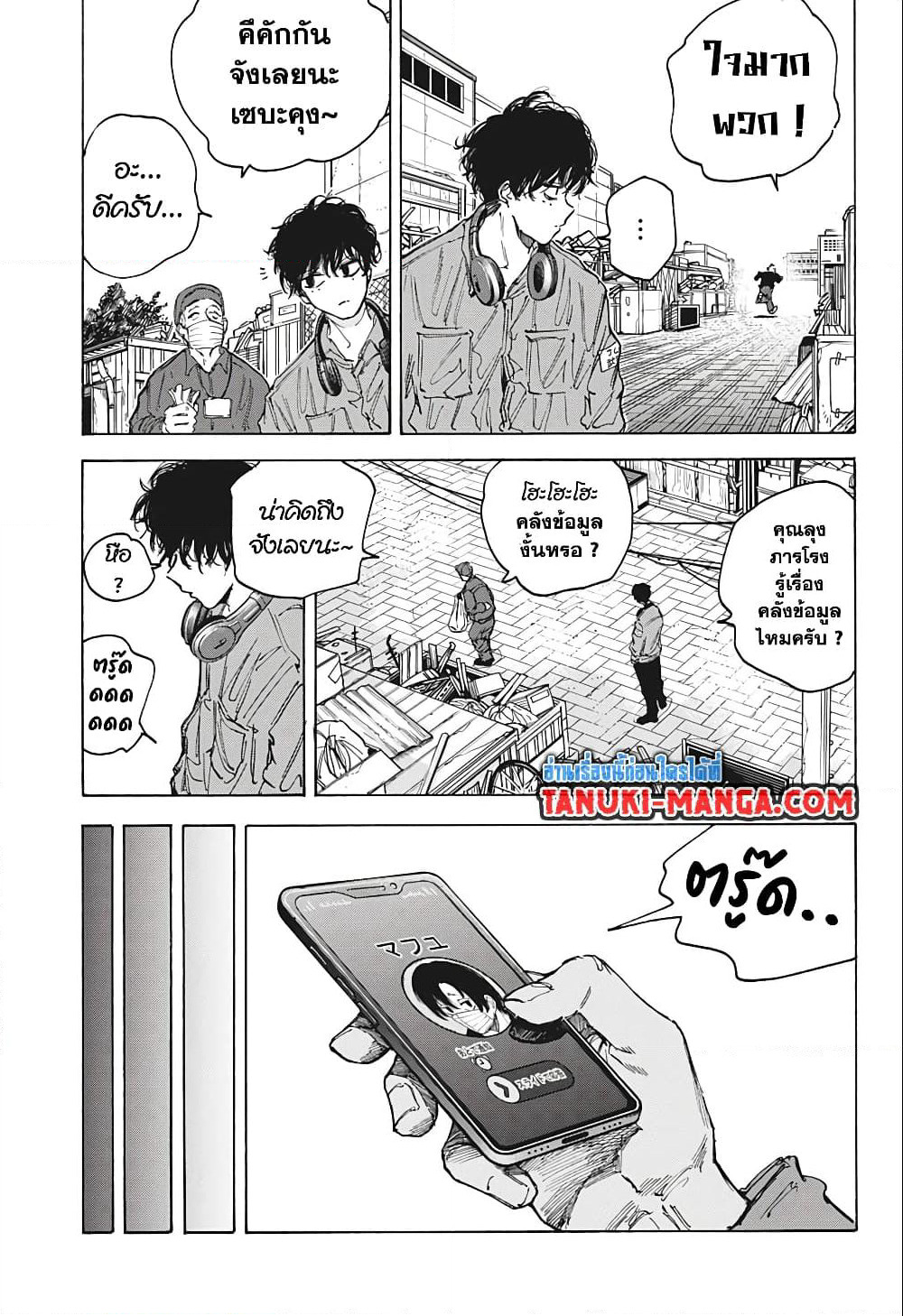 Sakamoto Days page 9
