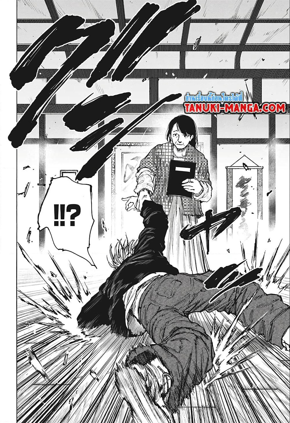 Sakamoto Days page 20