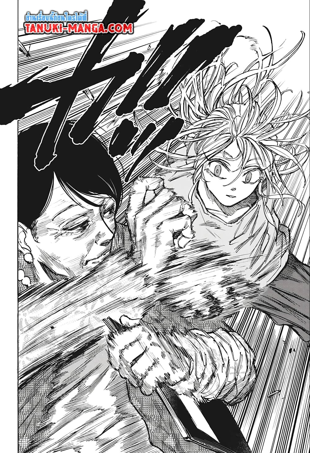 Sakamoto Days page 8