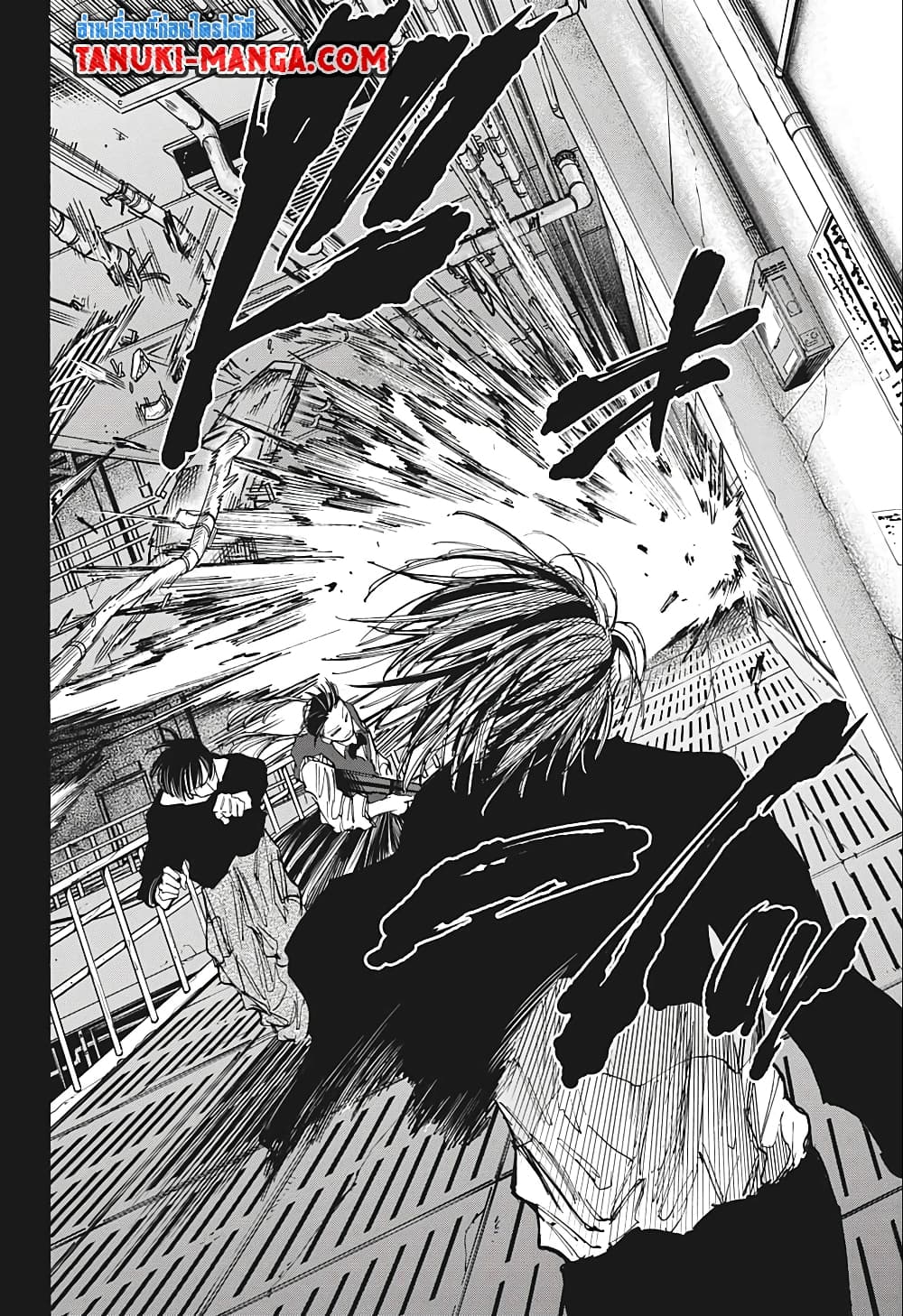 Sakamoto Days page 16