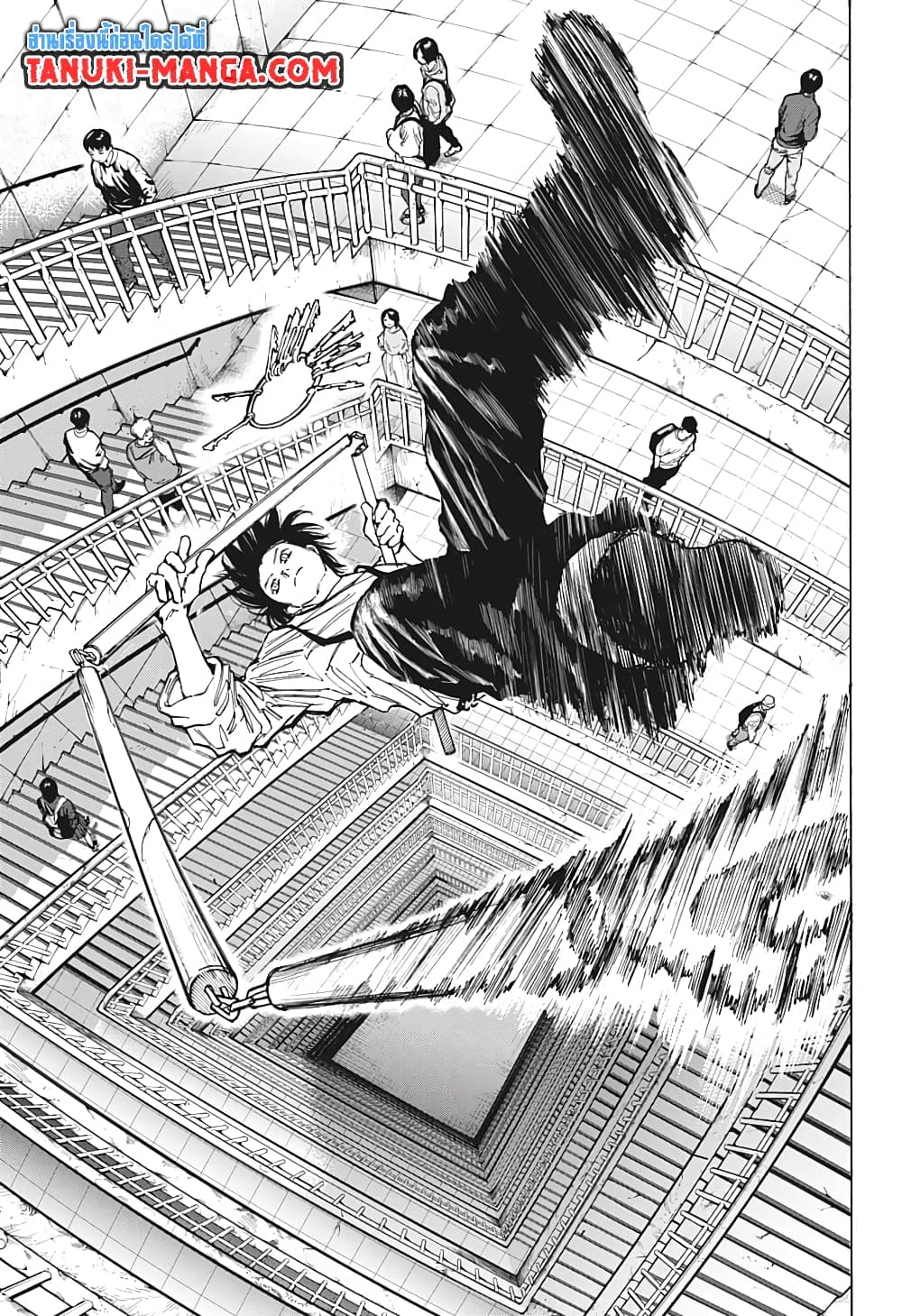 Sakamoto Days page 5