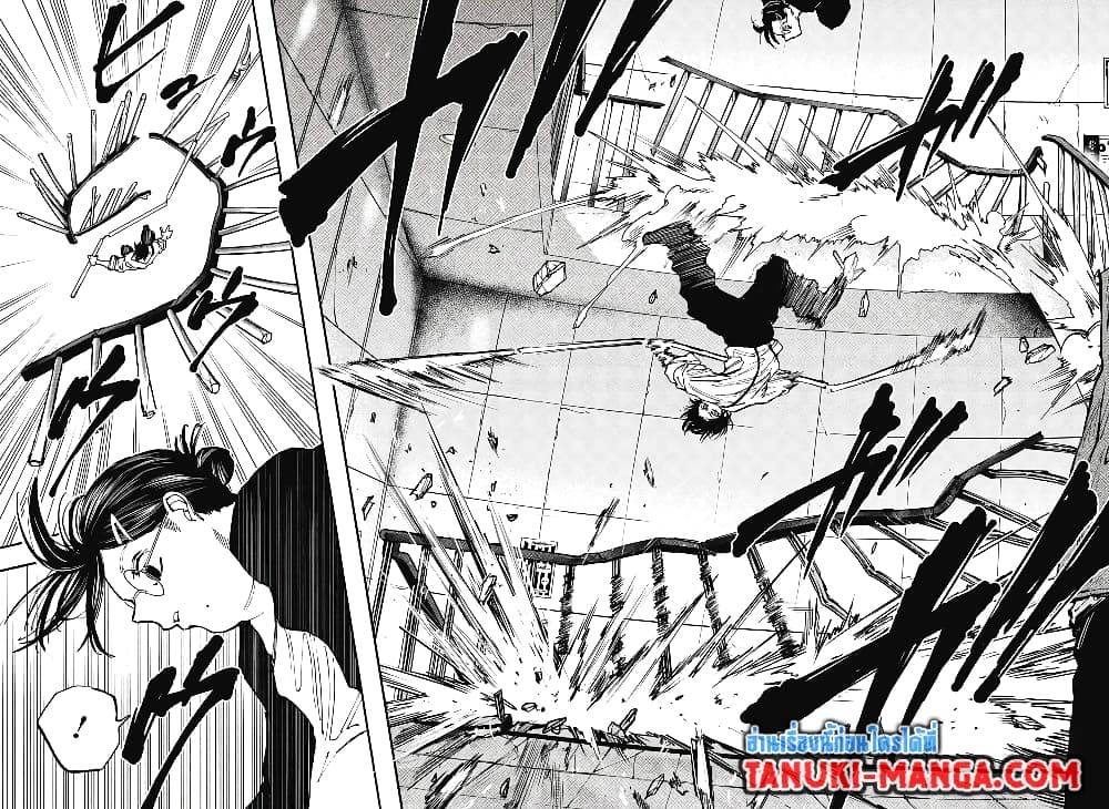 Sakamoto Days page 6