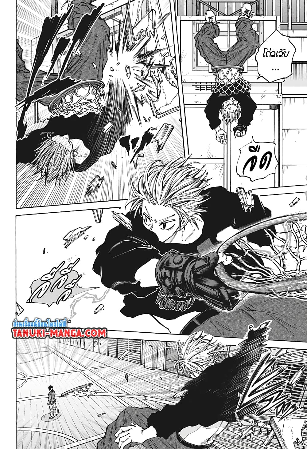 Sakamoto Days page 8