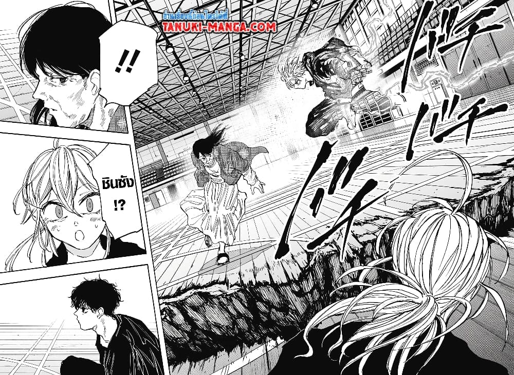 Sakamoto Days page 16