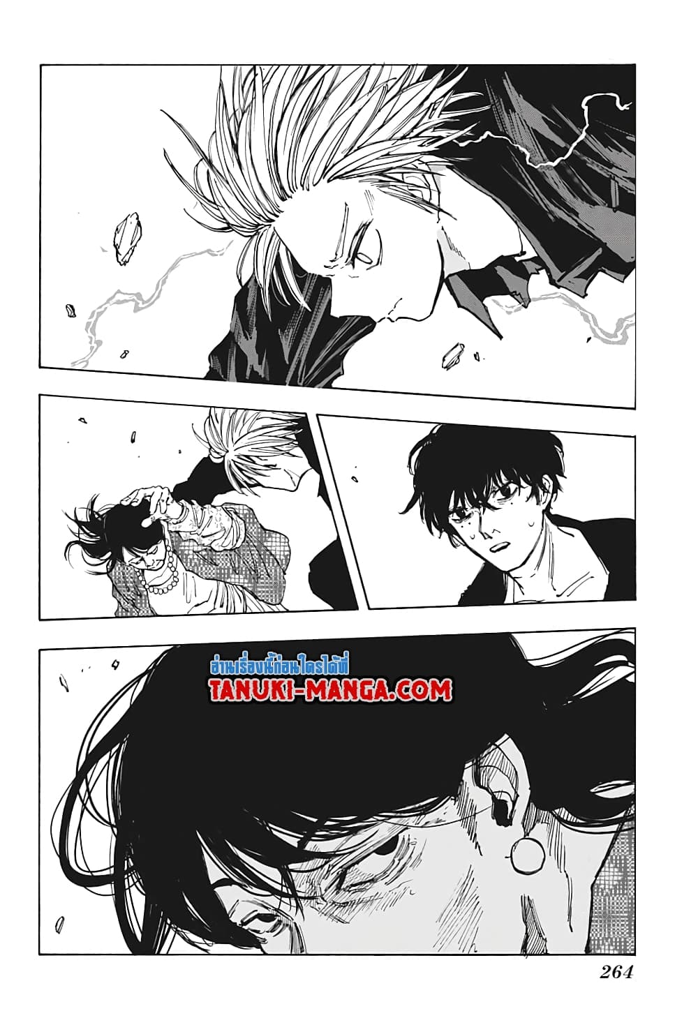 Sakamoto Days page 2