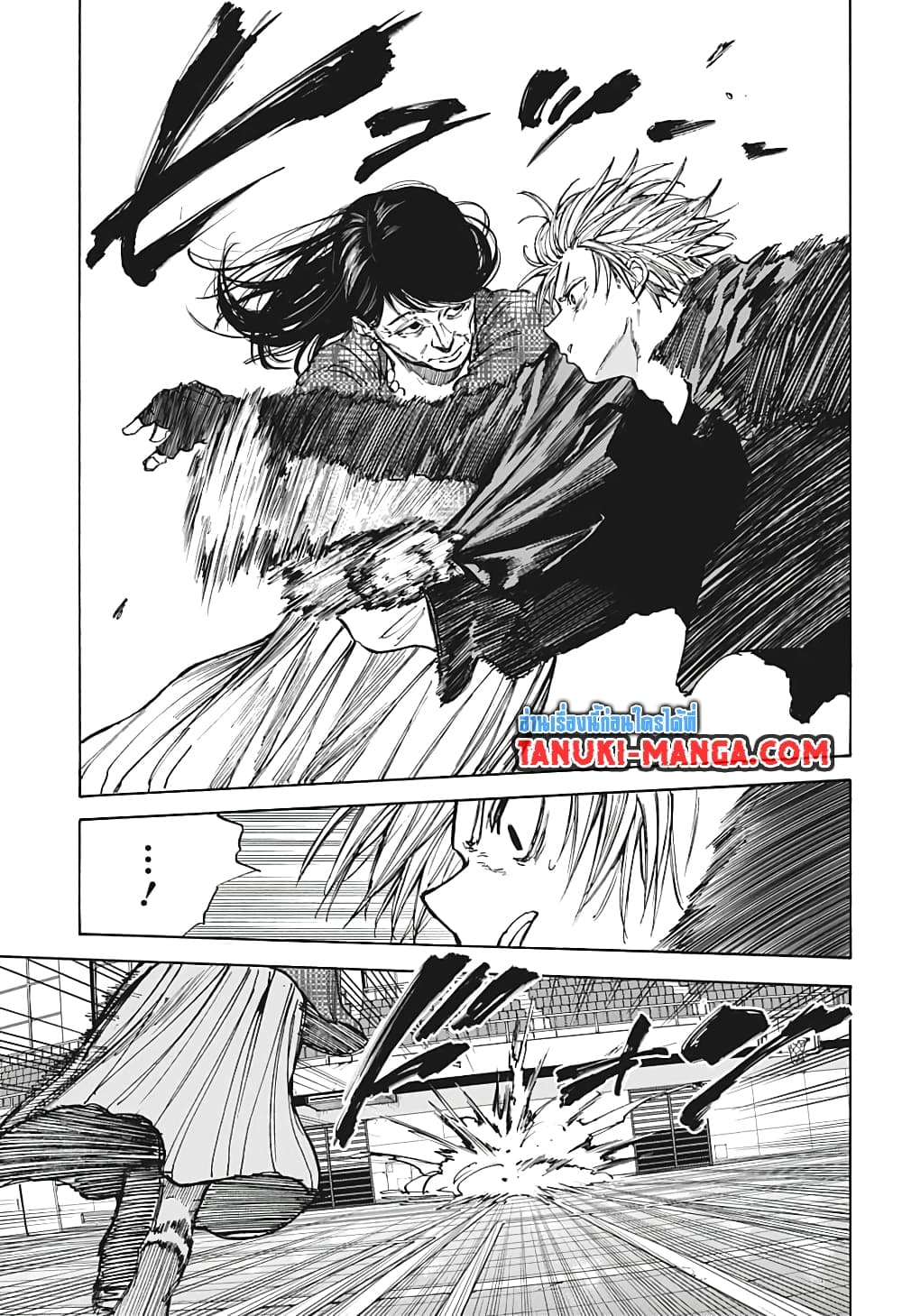 Sakamoto Days page 3