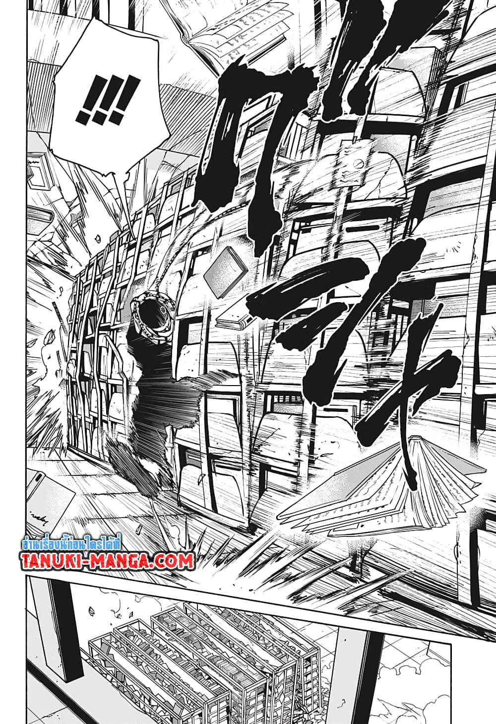 Sakamoto Days page 20