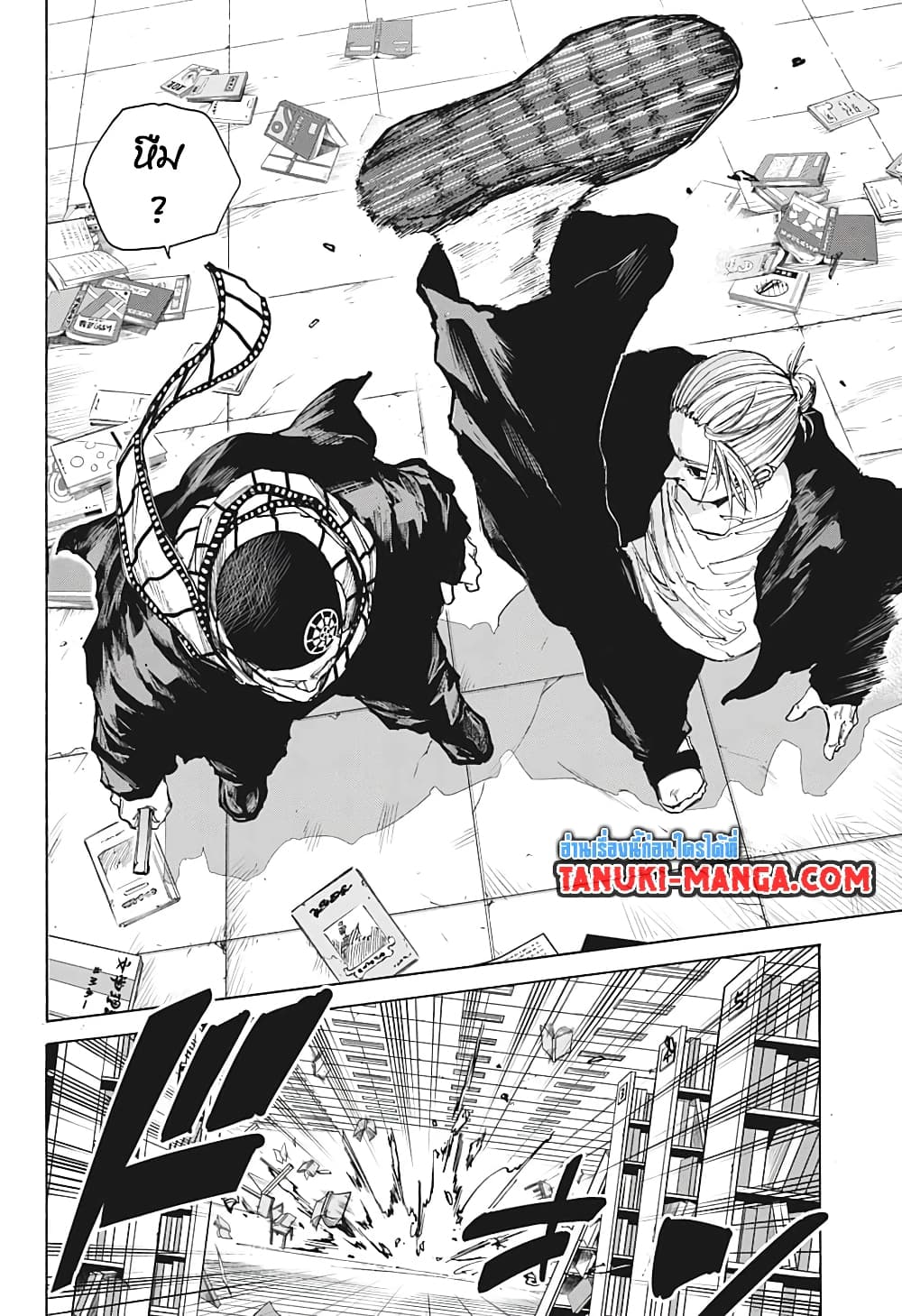 Sakamoto Days page 2