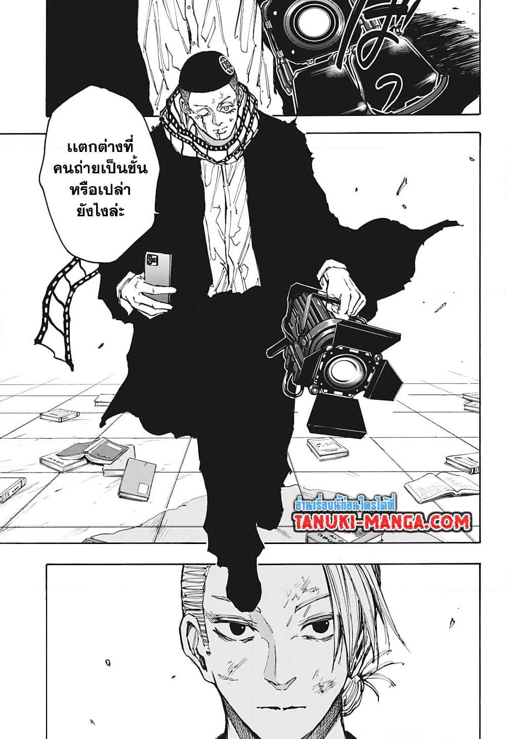 Sakamoto Days page 5