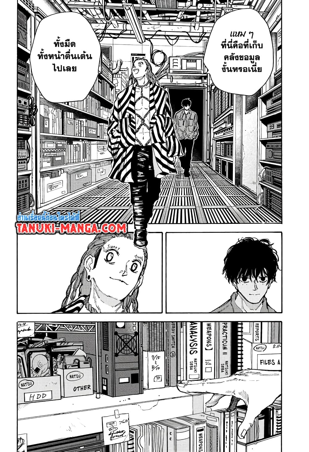Sakamoto Days page 6