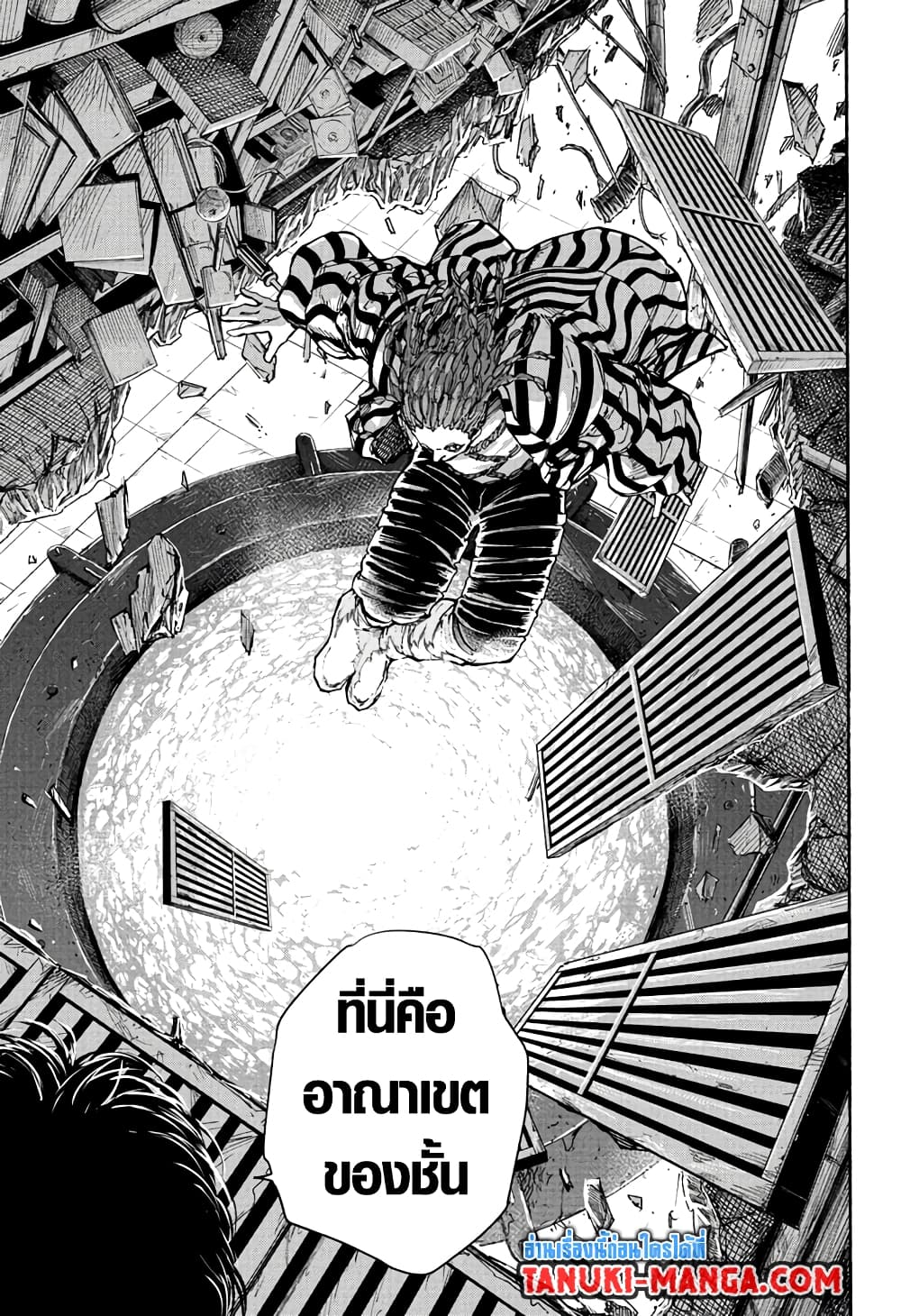Sakamoto Days page 9