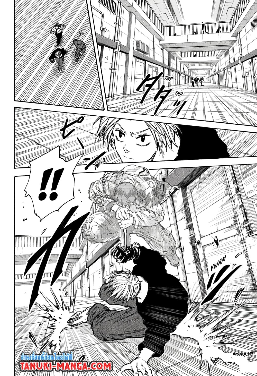 Sakamoto Days page 18