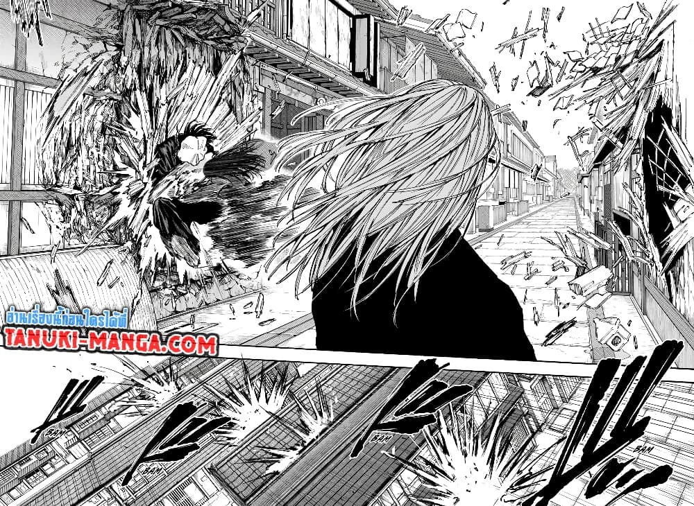 Sakamoto Days page 16