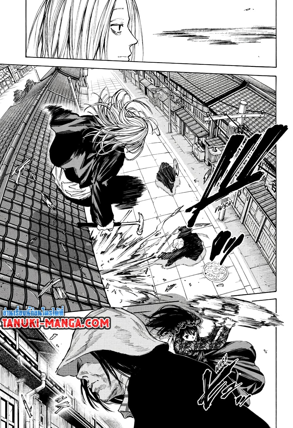 Sakamoto Days page 4