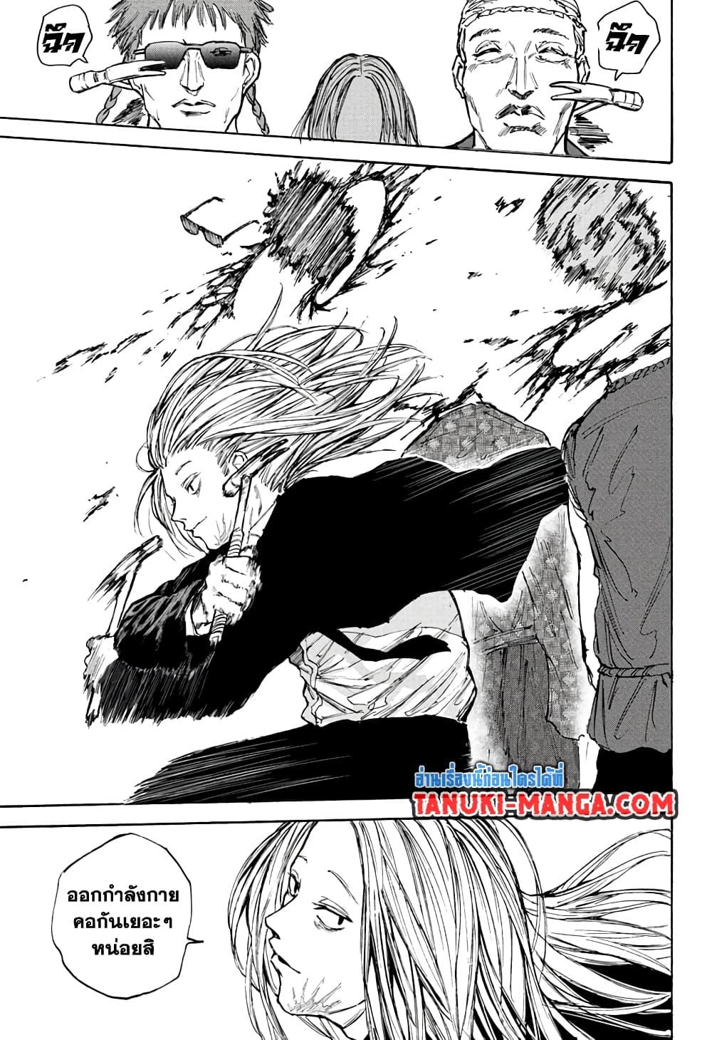 Sakamoto Days page 14