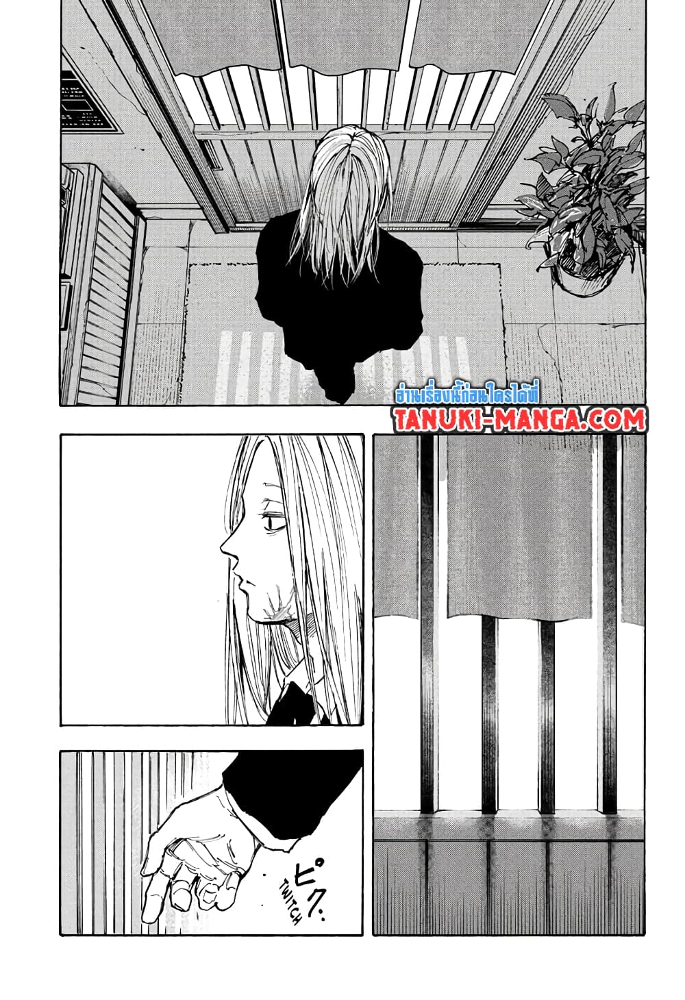 Sakamoto Days page 16