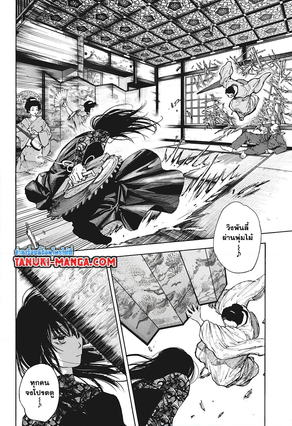 Sakamoto Days page 10