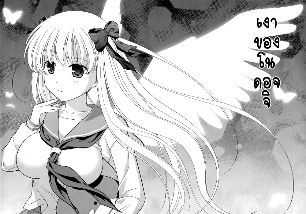 Saki page 9