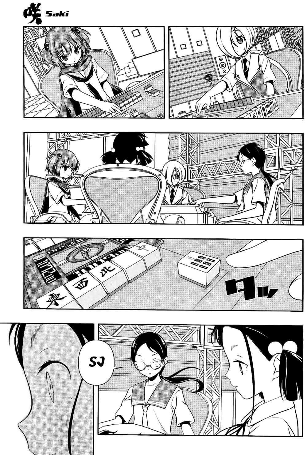 Saki page 10