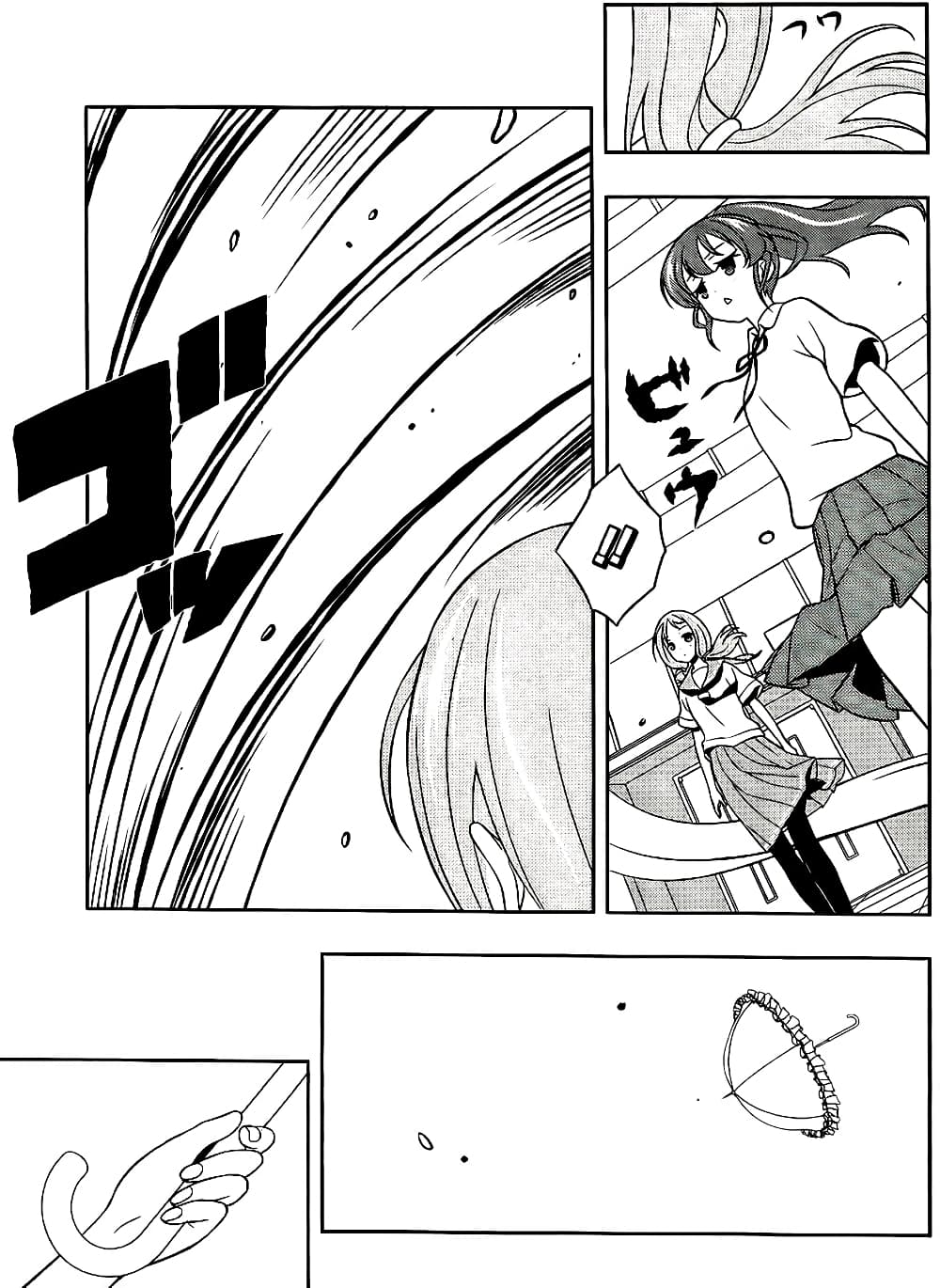 Saki page 10