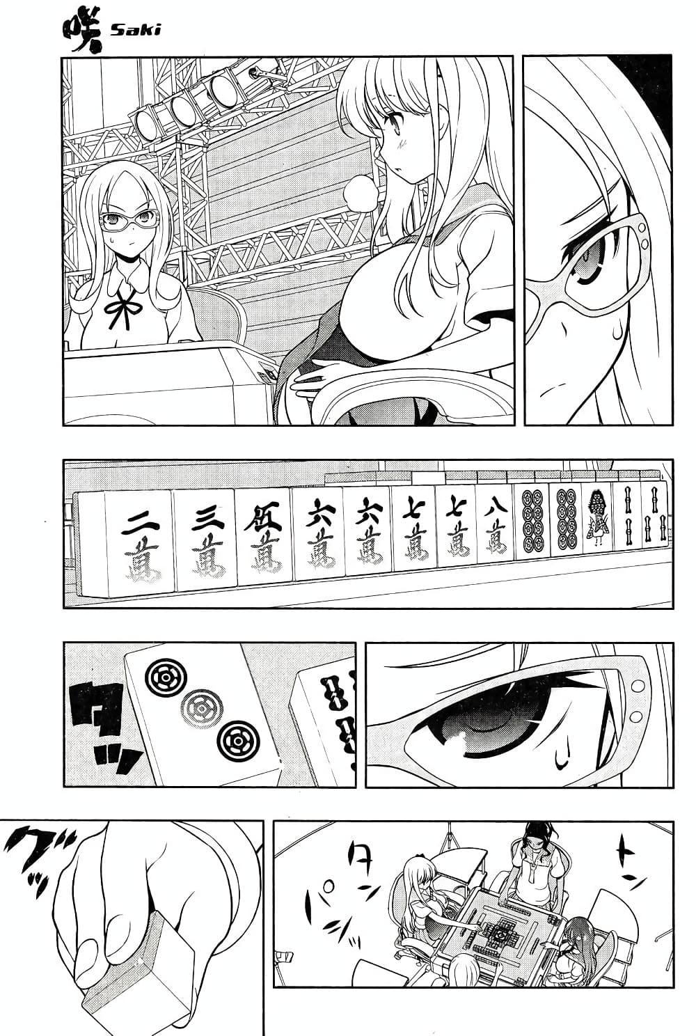 Saki page 10