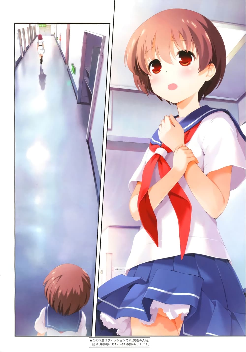 Saki page 3
