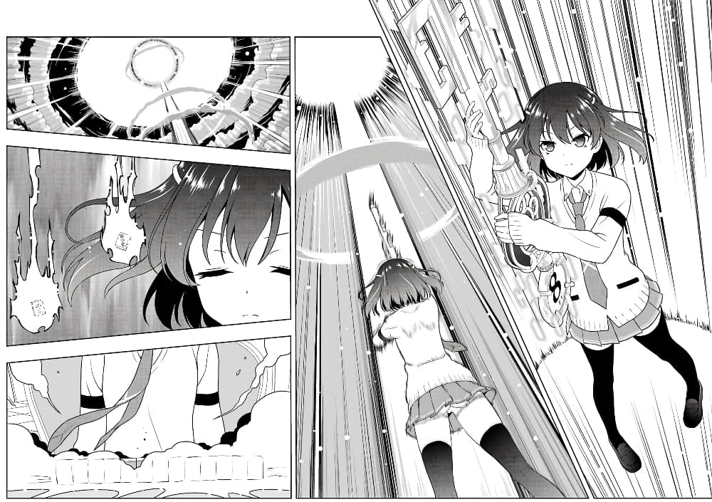 Saki page 2