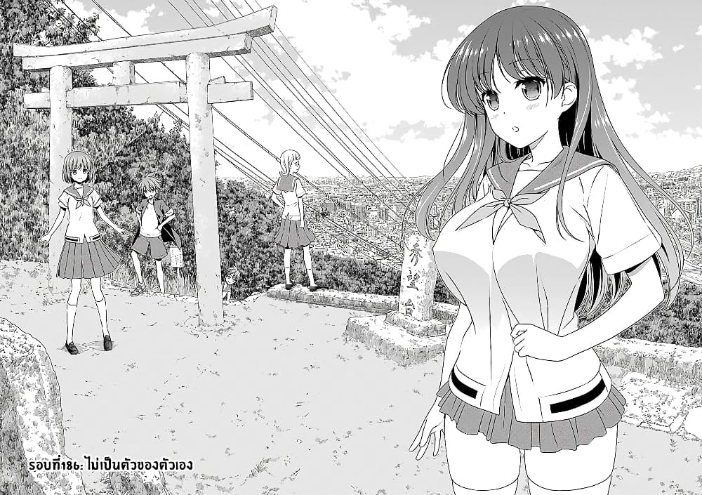 Saki page 2