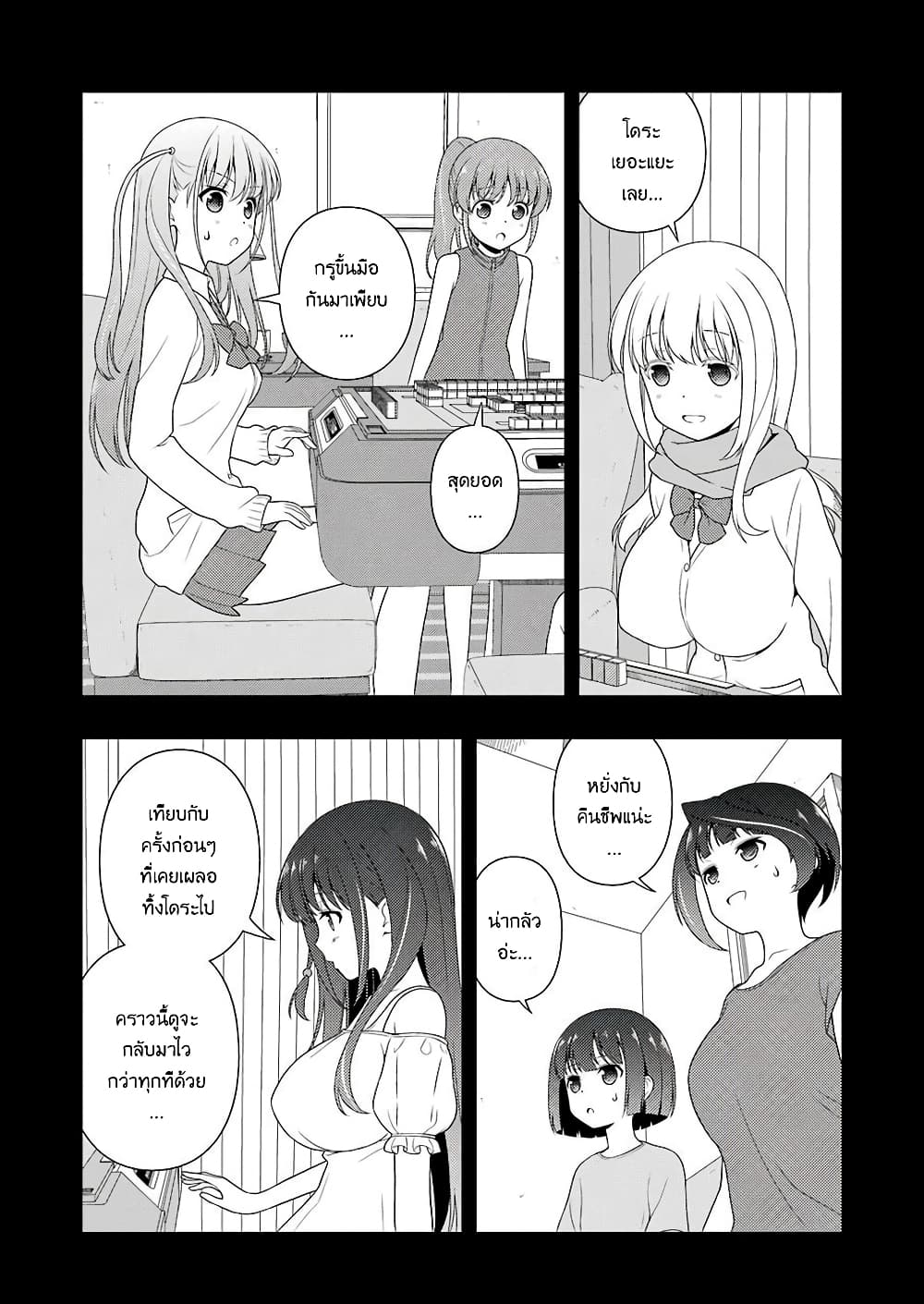 Saki page 9