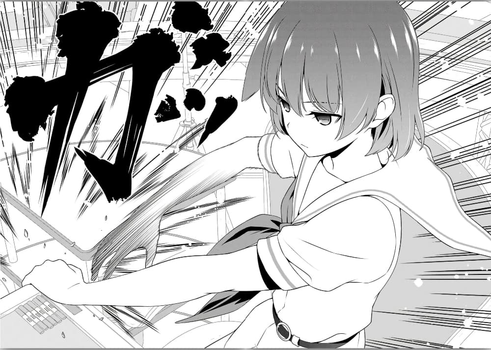 Saki page 5