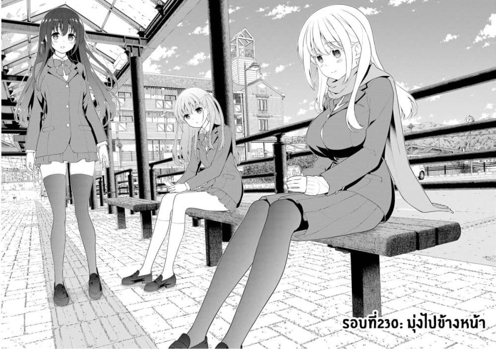 Saki page 2