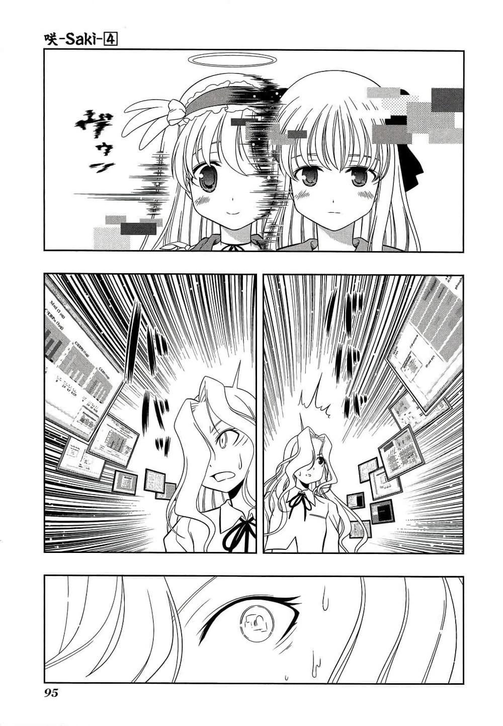 Saki page 6