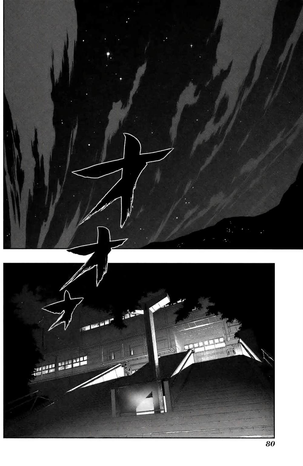 Saki page 2