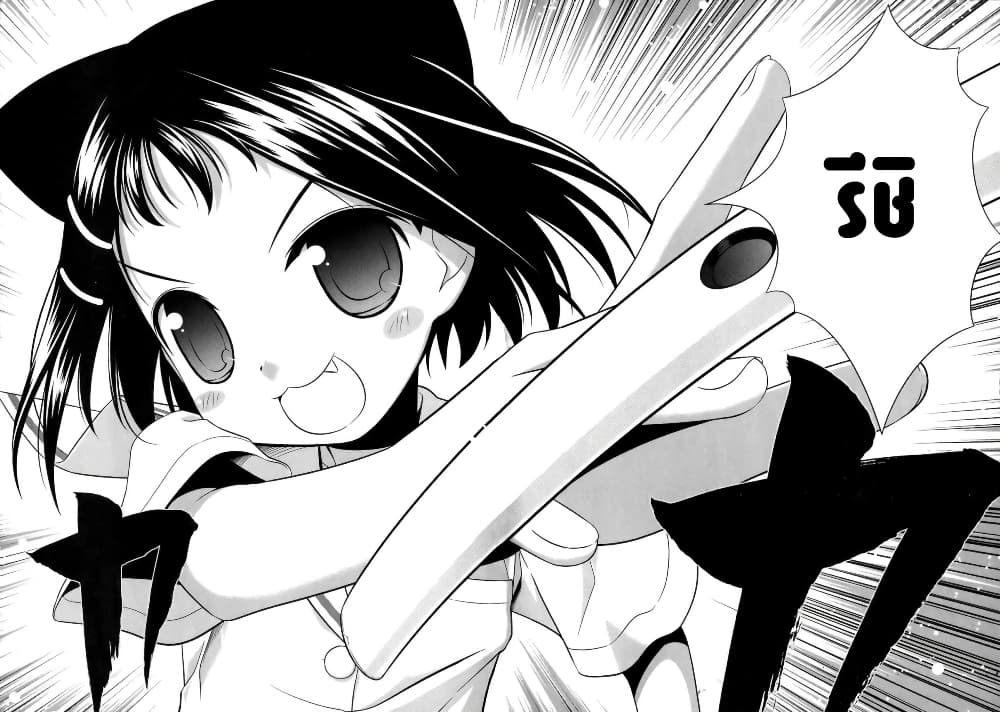 Saki page 6