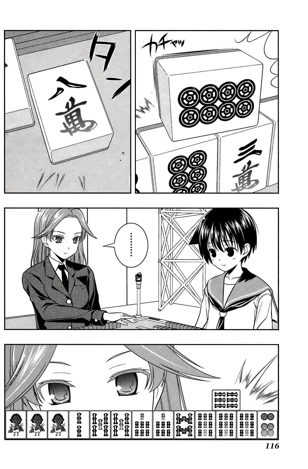 Saki page 5