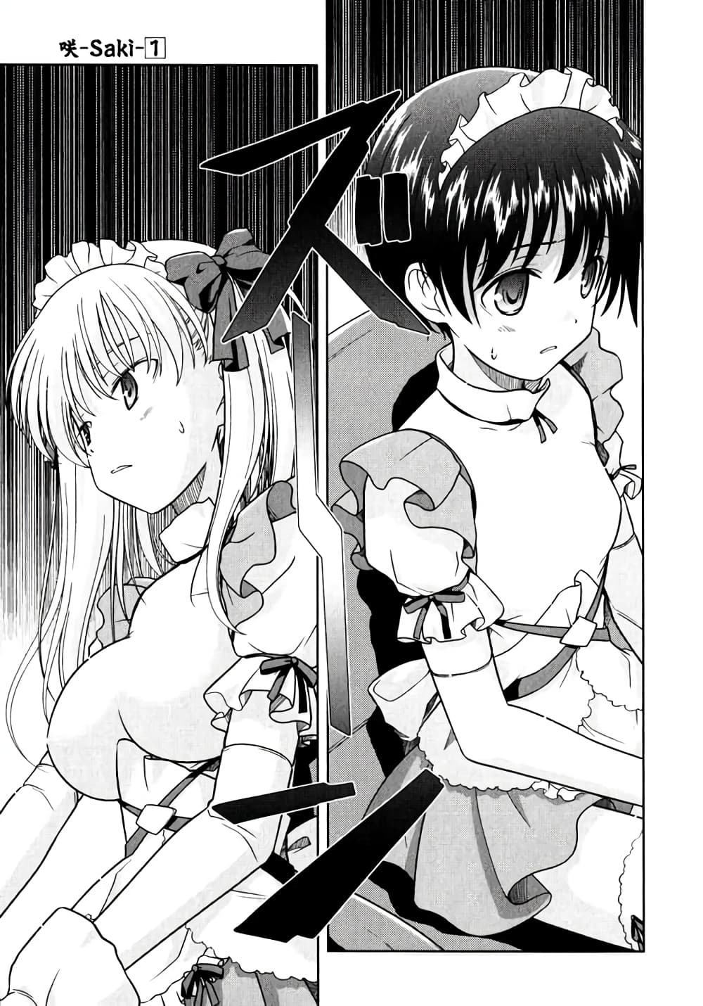 Saki page 4
