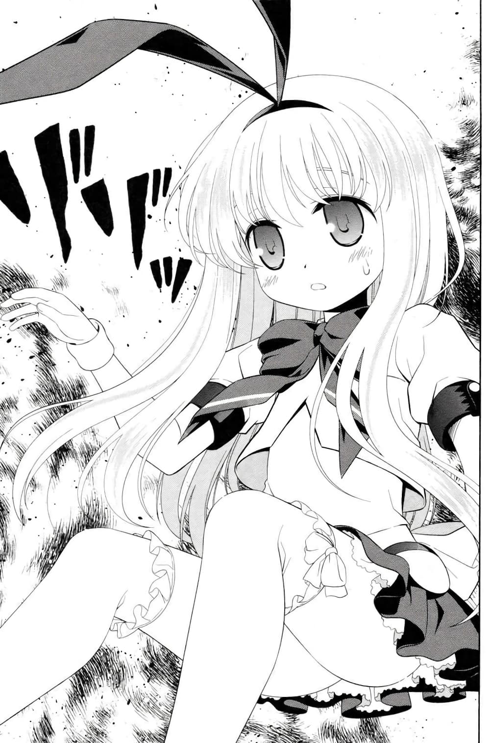 Saki page 6