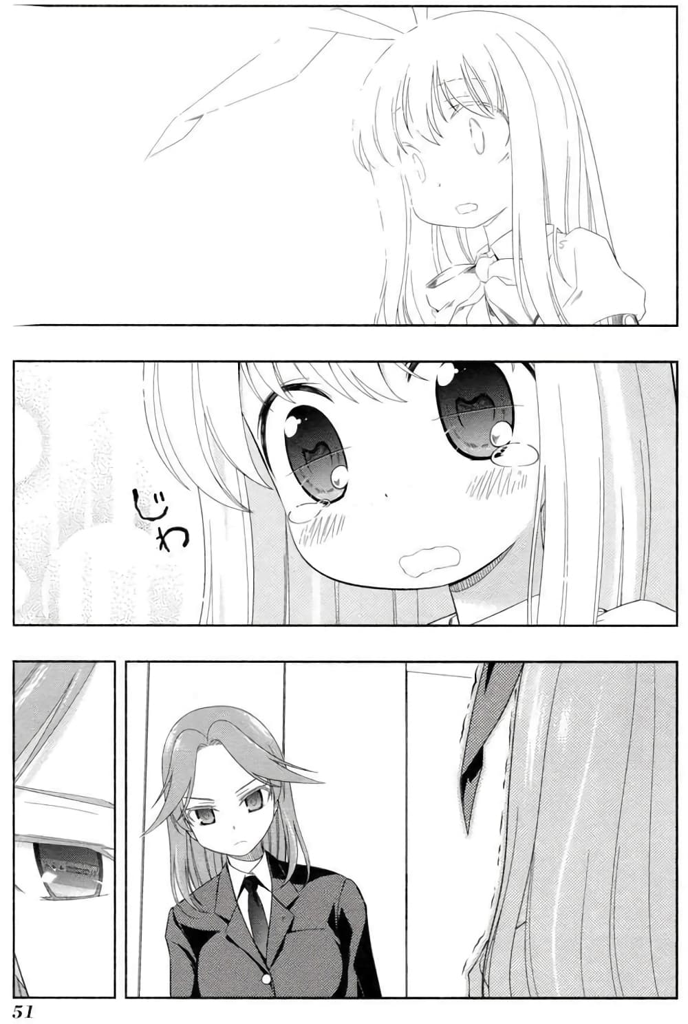 Saki page 7