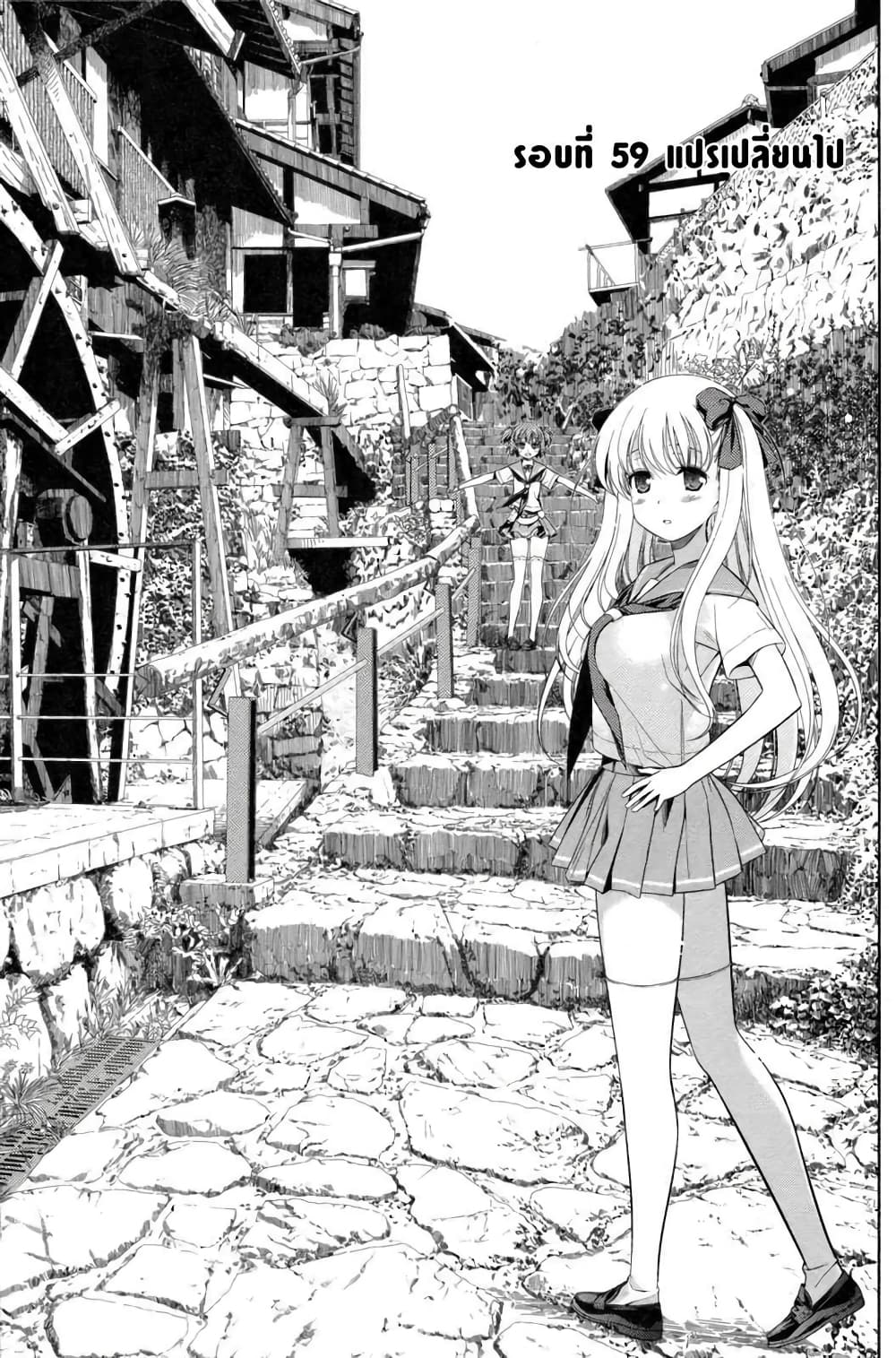 Saki page 1