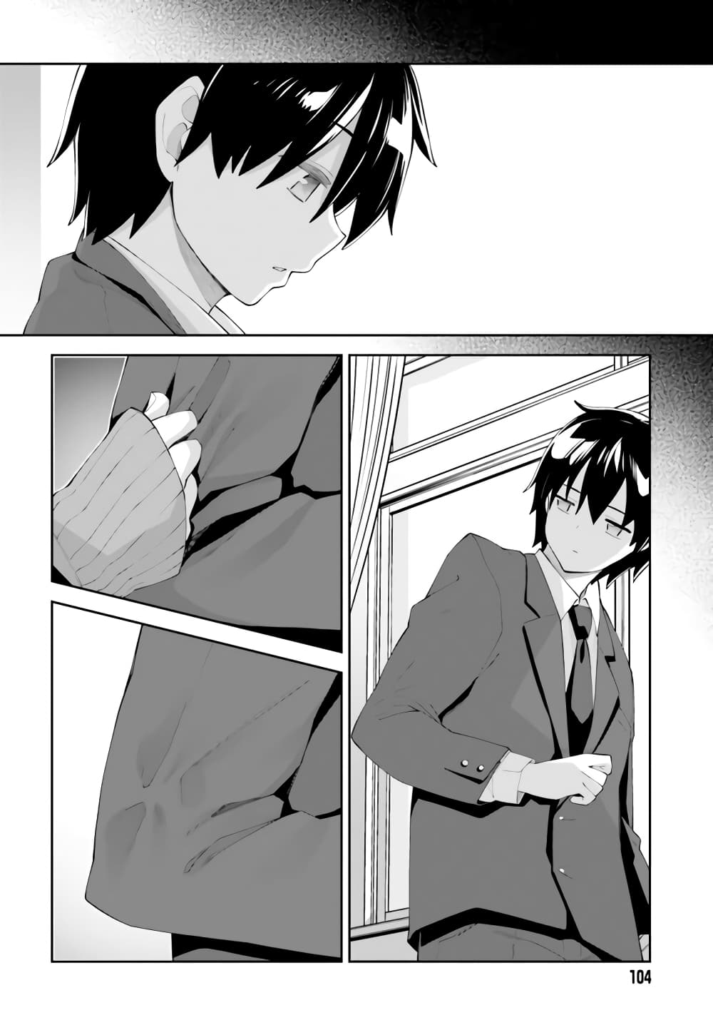 Sakurai-san wa Kidzuite Hoshii page 2