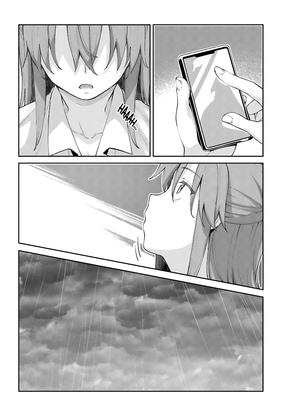 Sakurai-san wa Kidzuite Hoshii page 2