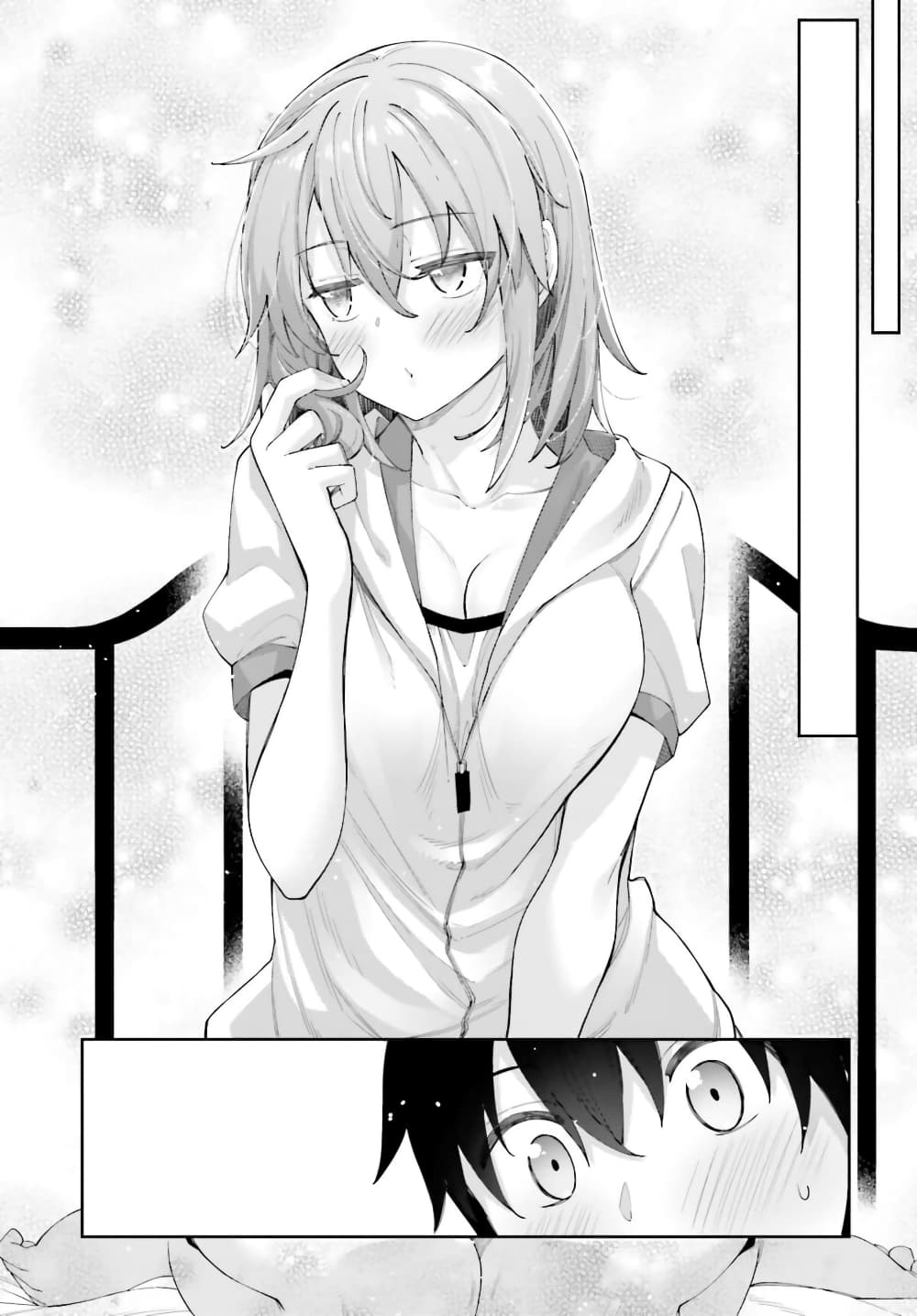 Sakurai-san wa Kidzuite Hoshii page 9