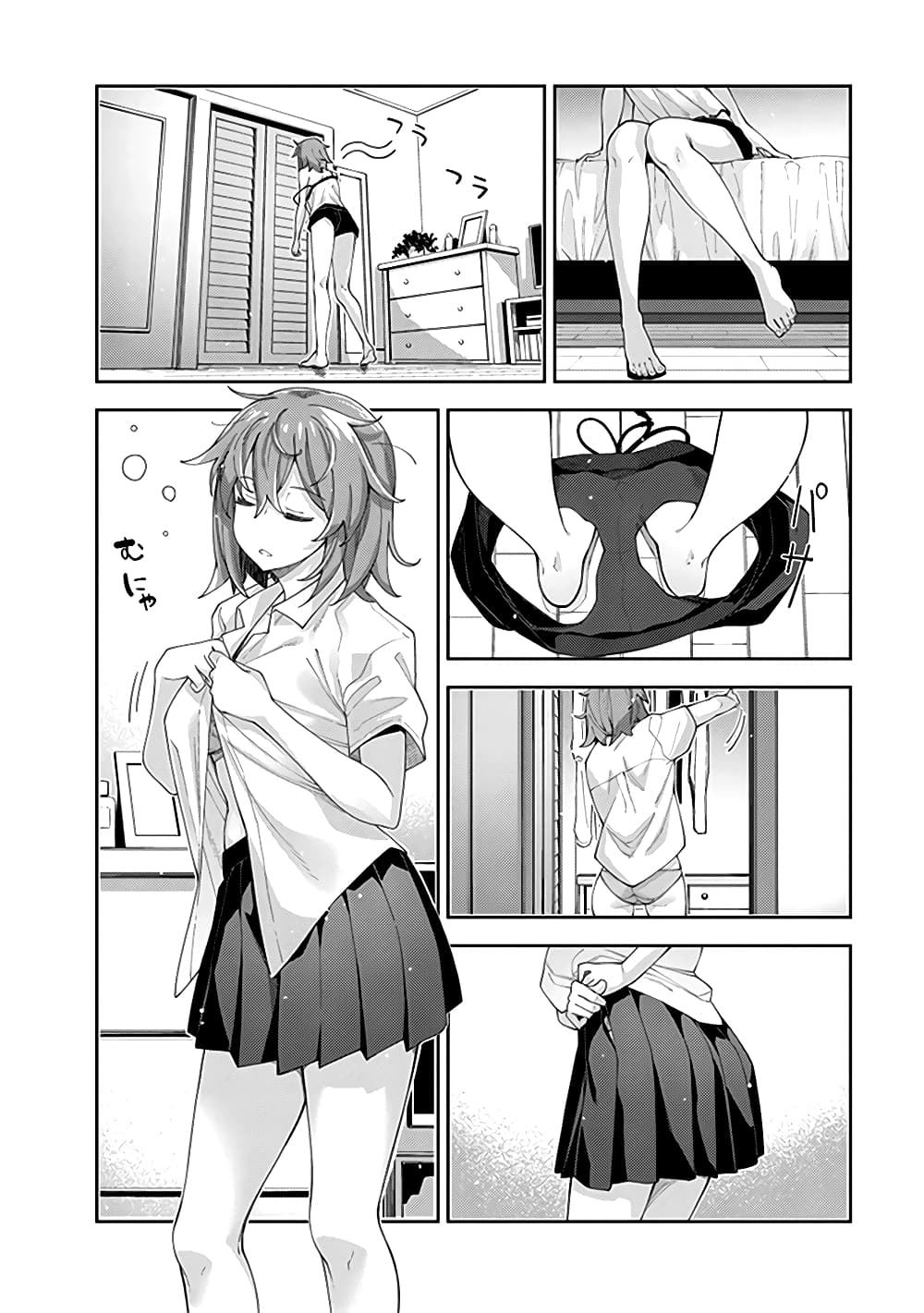 Sakurai-san wa Kidzuite Hoshii page 7