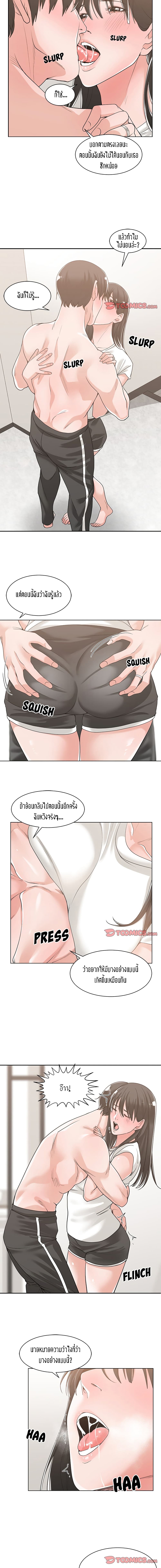 Salamander page 3