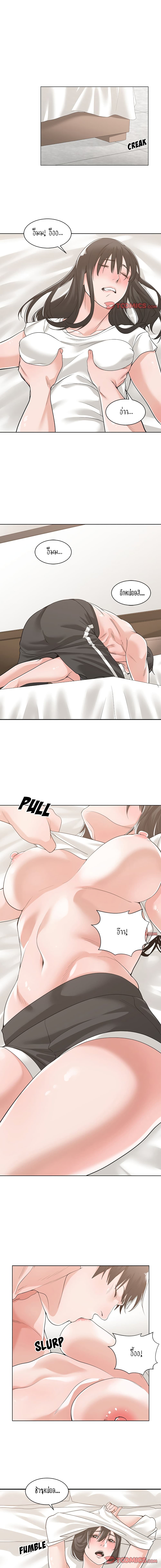 Salamander page 5