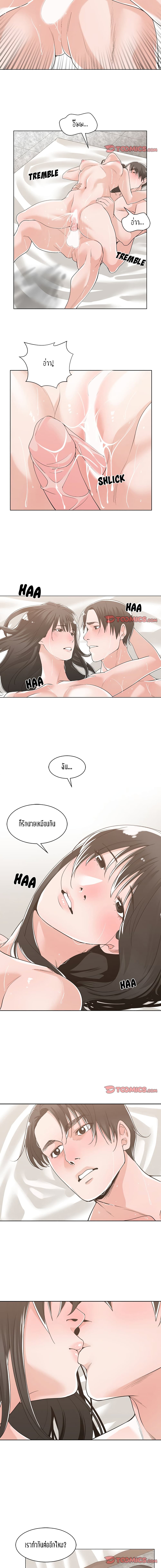 Salamander page 9
