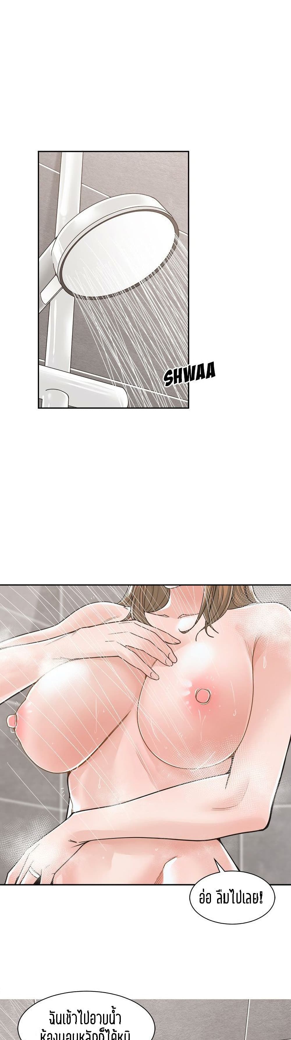 Salamander page 10
