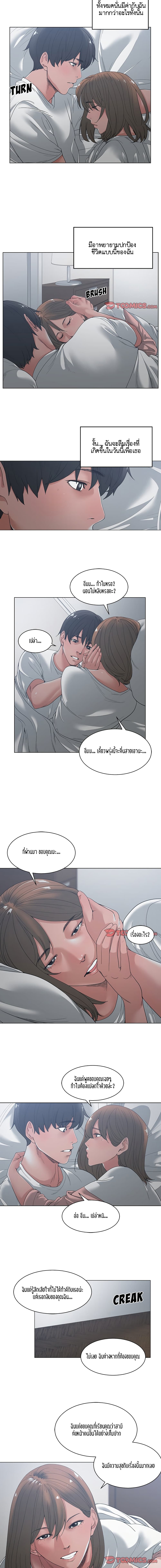Salamander page 9