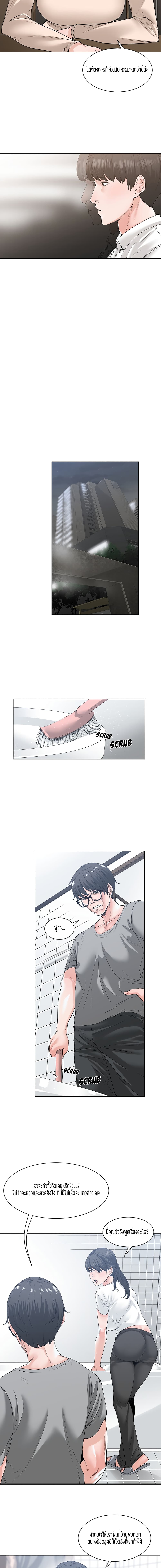 Salamander page 6